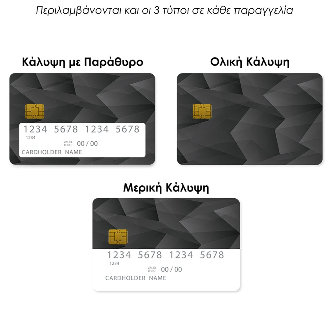 Επικάλυψη Τραπεζικής Κάρτας σε σχέδιο Black Geometric σε λευκό φόντο