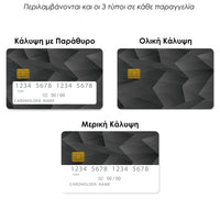 Thumbnail for Επικάλυψη Τραπεζικής Κάρτας σε σχέδιο Black Geometric σε λευκό φόντο