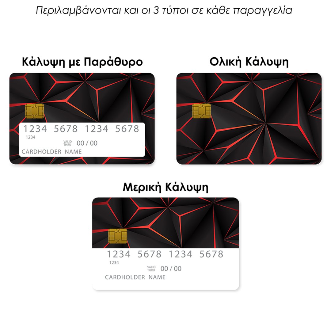 Επικάλυψη Τραπεζικής Κάρτας σε σχέδιο Black Future Geometric σε λευκό φόντο