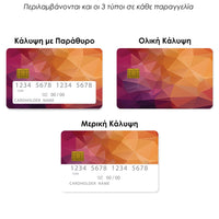 Thumbnail for Επικάλυψη Τραπεζικής Κάρτας σε σχέδιο Funky Geometric σε λευκό φόντο