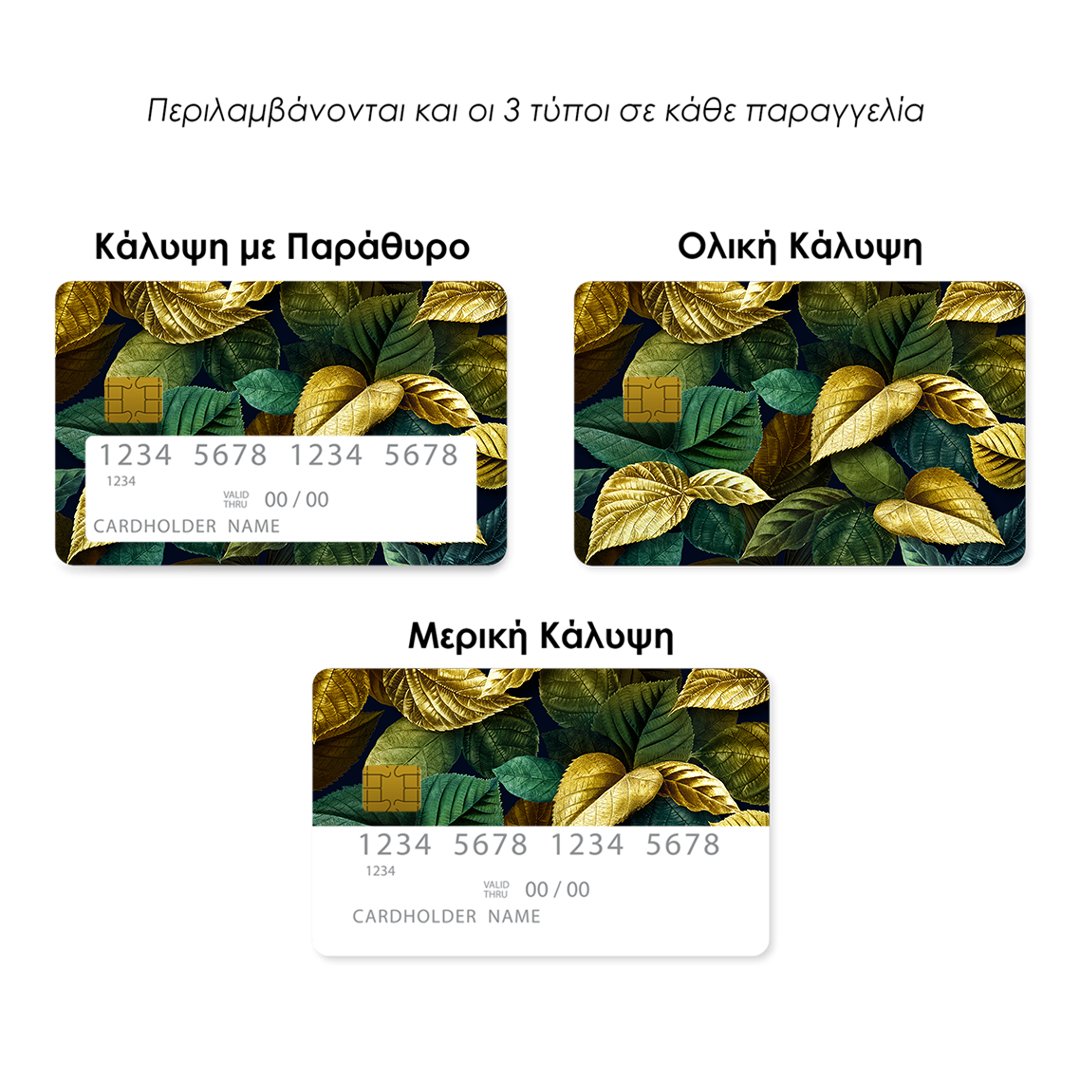Επικάλυψη Τραπεζικής Κάρτας σε σχέδιο Gold Leaves σε λευκό φόντο