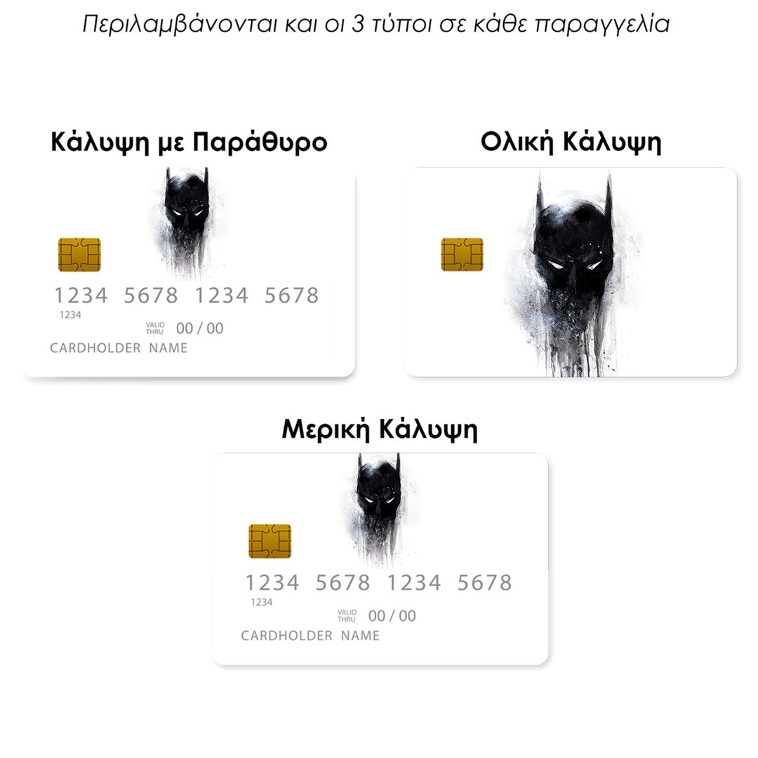 Επικάλυψη Τραπεζικής Κάρτας σε σχέδιο Paint Bat Hero σε λευκό φόντο