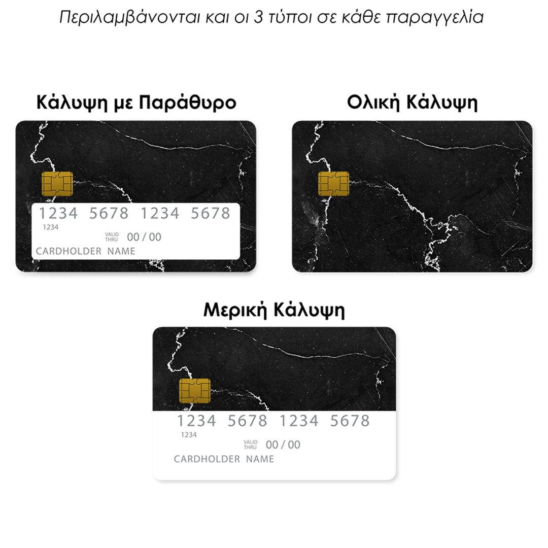 Επικάλυψη Τραπεζικής Κάρτας σε σχέδιο Marble Black σε λευκό φόντο