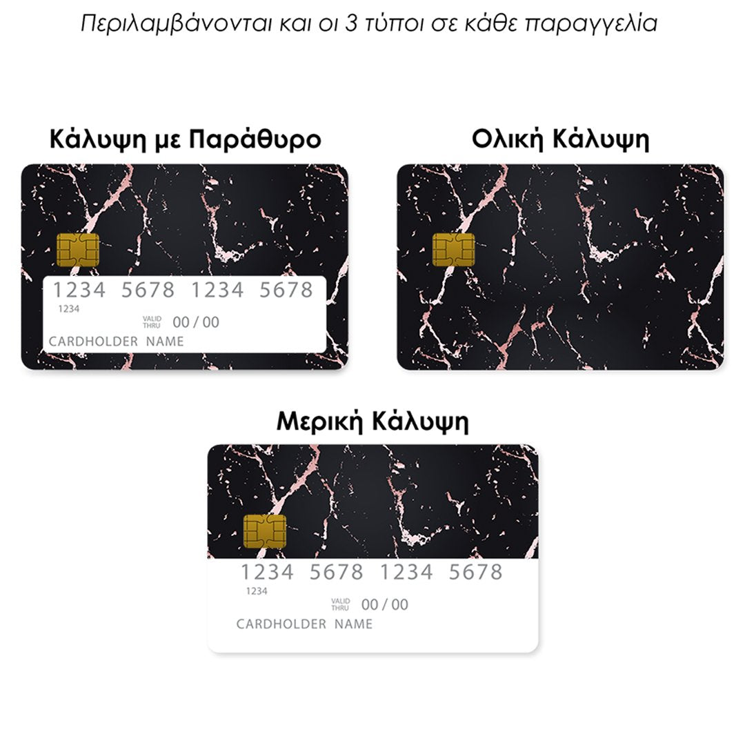 Επικάλυψη Τραπεζικής Κάρτας σε σχέδιο Marble Black Rosegold σε λευκό φόντο