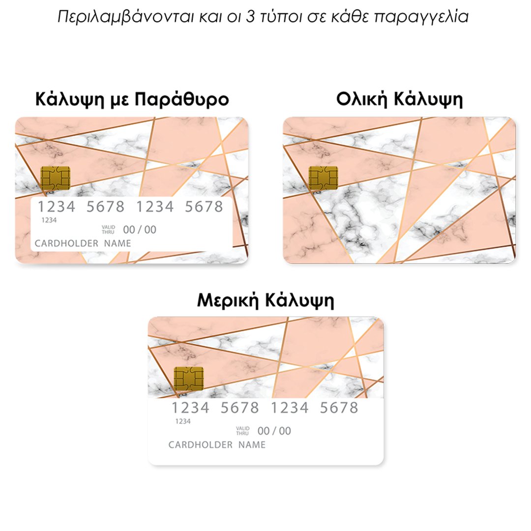 Επικάλυψη Τραπεζικής Κάρτας σε σχέδιο Geometric Pink Marble σε λευκό φόντο