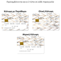 Thumbnail for Επικάλυψη Τραπεζικής Κάρτας σε σχέδιο Gold Geometric Marble σε λευκό φόντο