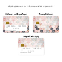 Thumbnail for Επικάλυψη Τραπεζικής Κάρτας σε σχέδιο Marble Hexagon Pink σε λευκό φόντο