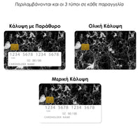 Thumbnail for Επικάλυψη Τραπεζικής Κάρτας σε σχέδιο Marble Male σε λευκό φόντο