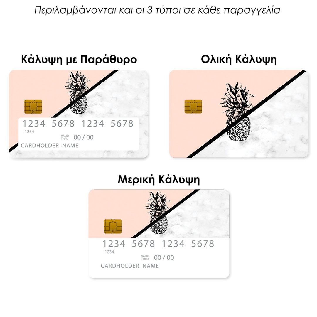 Επικάλυψη Τραπεζικής Κάρτας σε σχέδιο Pineapple Marble σε λευκό φόντο
