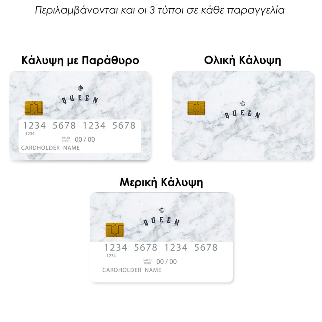 Επικάλυψη Τραπεζικής Κάρτας σε σχέδιο Marble Queen σε λευκό φόντο