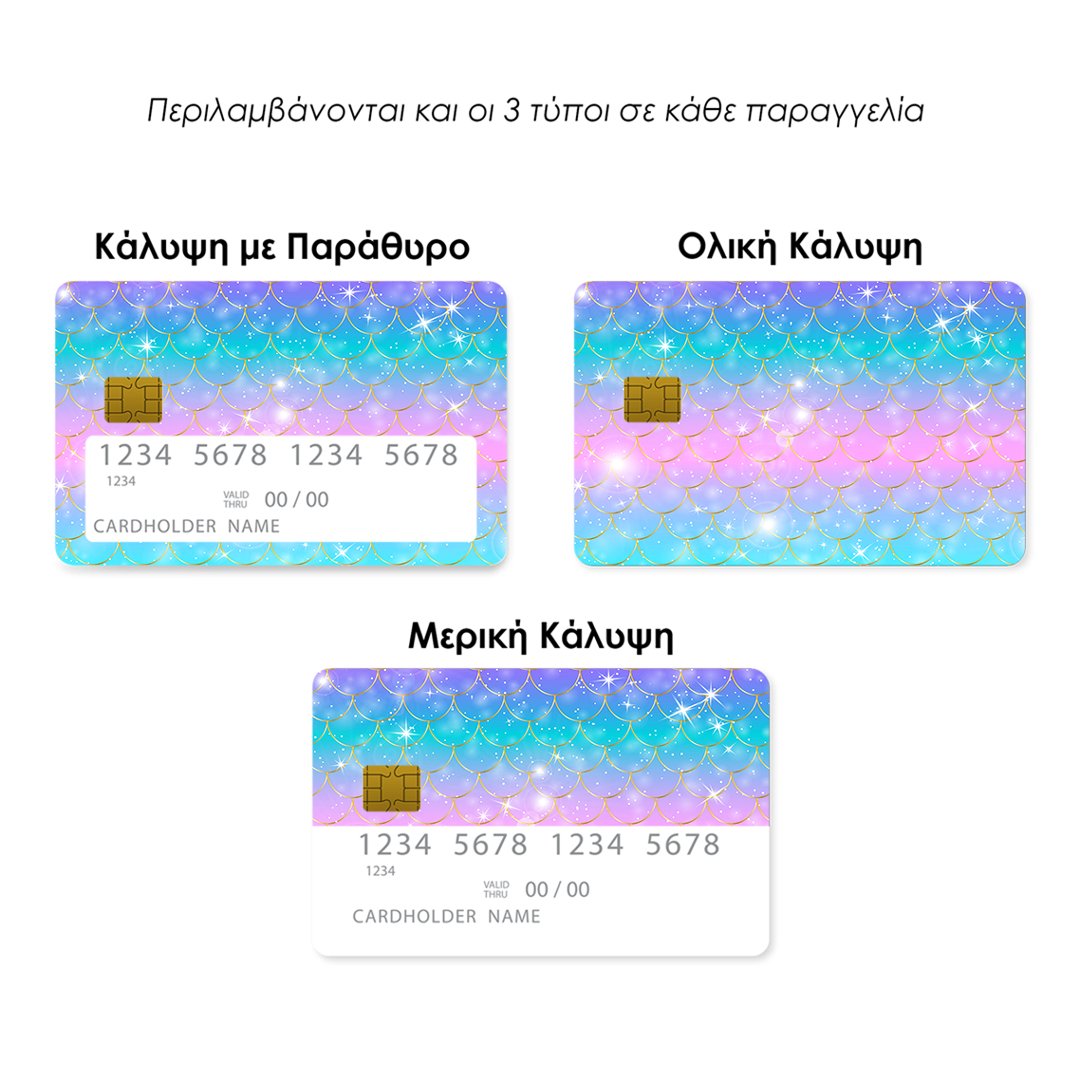 Επικάλυψη Τραπεζικής Κάρτας σε σχέδιο Mermaid Love σε λευκό φόντο
