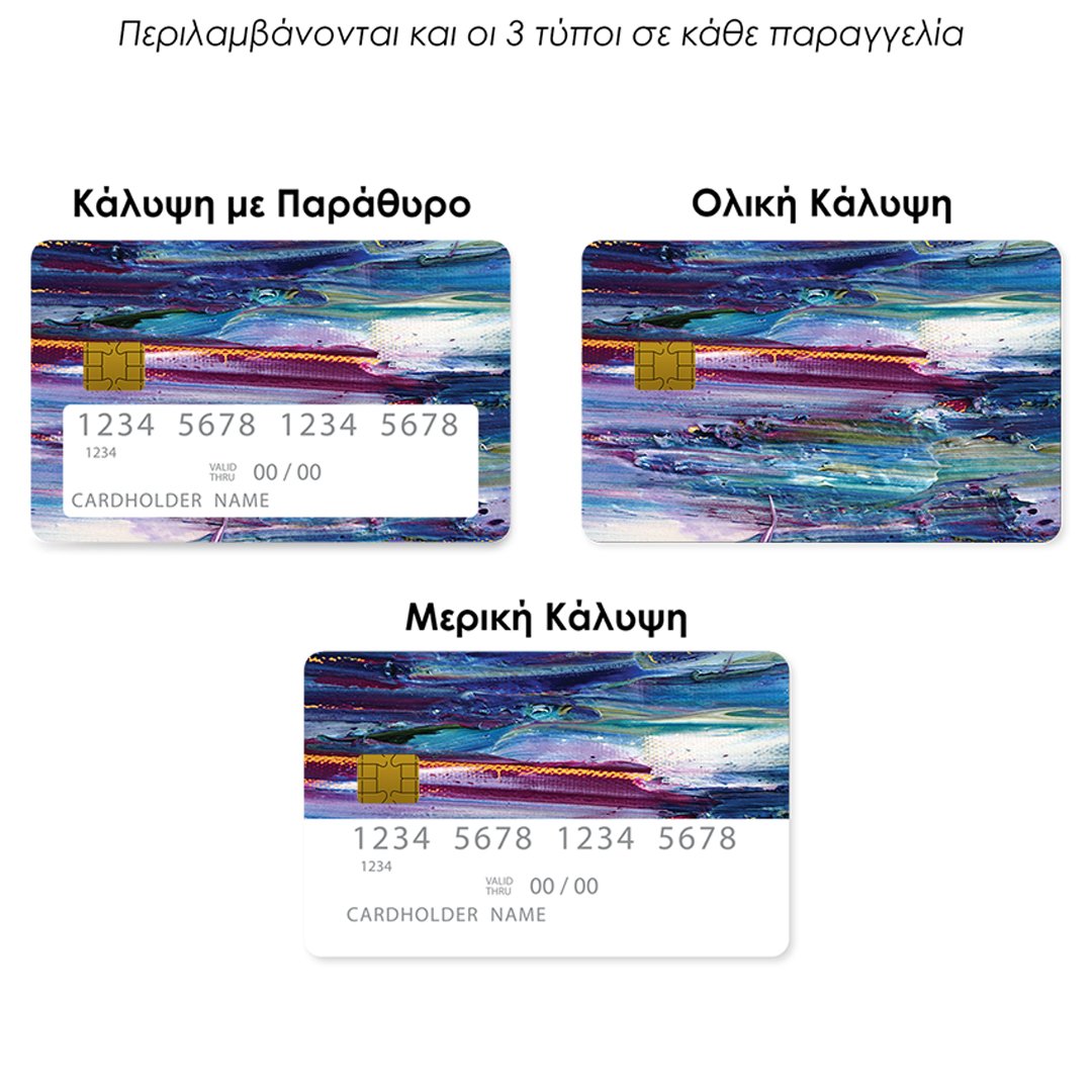 Επικάλυψη Τραπεζικής Κάρτας σε σχέδιο Winter Paint σε λευκό φόντο