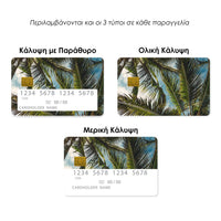 Thumbnail for Επικάλυψη Τραπεζικής Κάρτας σε σχέδιο Palm Trees σε λευκό φόντο