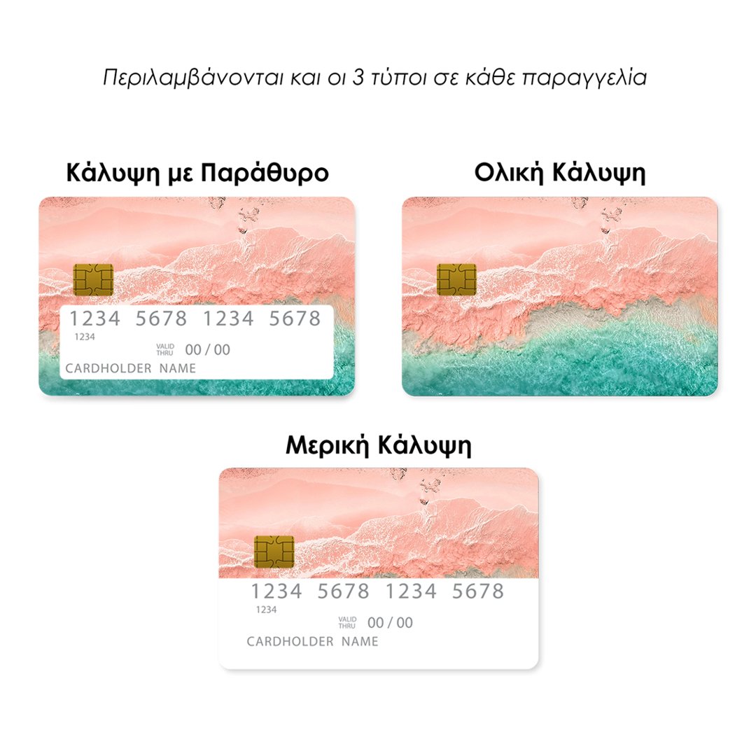 Επικάλυψη Τραπεζικής Κάρτας σε σχέδιο Pink Beach σε λευκό φόντο