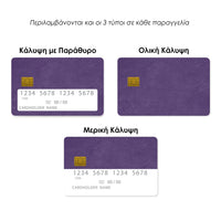 Thumbnail for Επικάλυψη Τραπεζικής Κάρτας σε σχέδιο Purple Leather σε λευκό φόντο