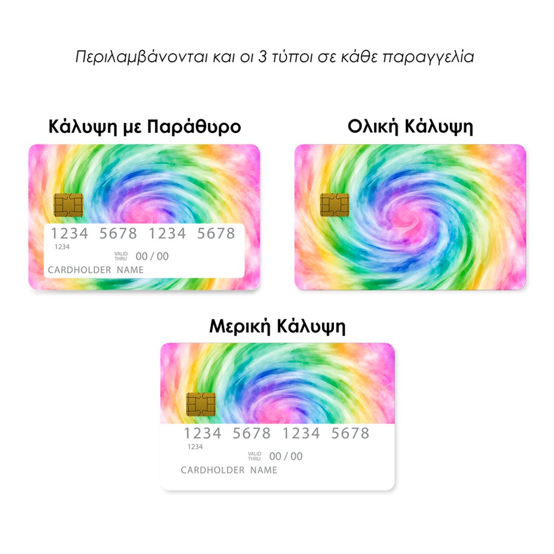 Επικάλυψη Τραπεζικής Κάρτας σε σχέδιο Spiral Tie Dye σε λευκό φόντο