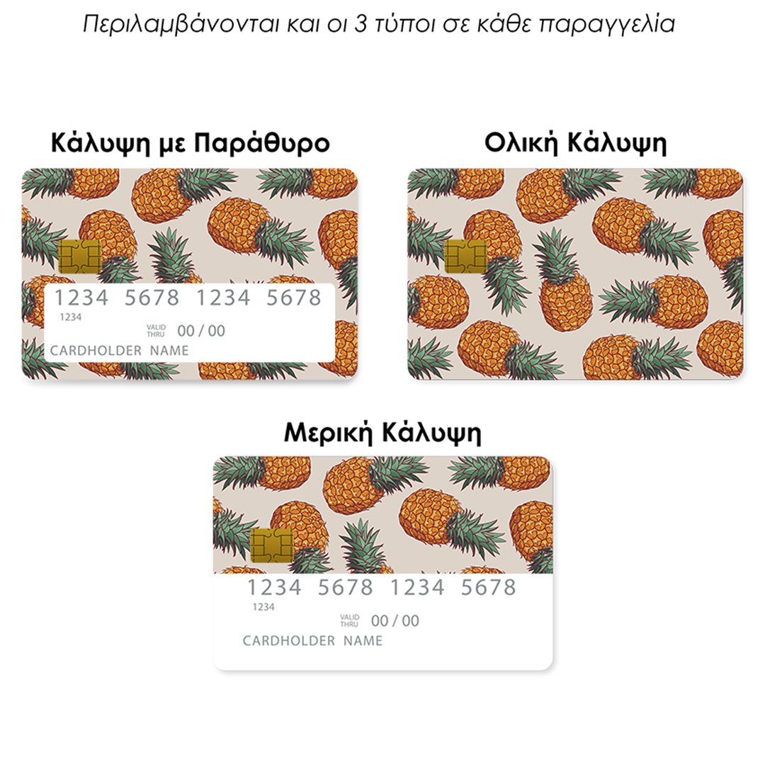 Επικάλυψη Τραπεζικής Κάρτας σε σχέδιο Real Pineapples Summer σε λευκό φόντο
