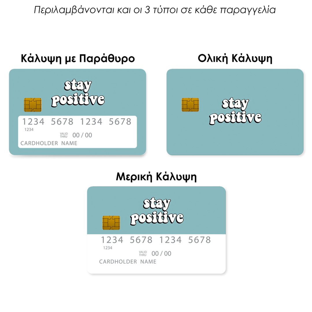 Επικάλυψη Τραπεζικής Κάρτας σε σχέδιο Positive Text σε λευκό φόντο
