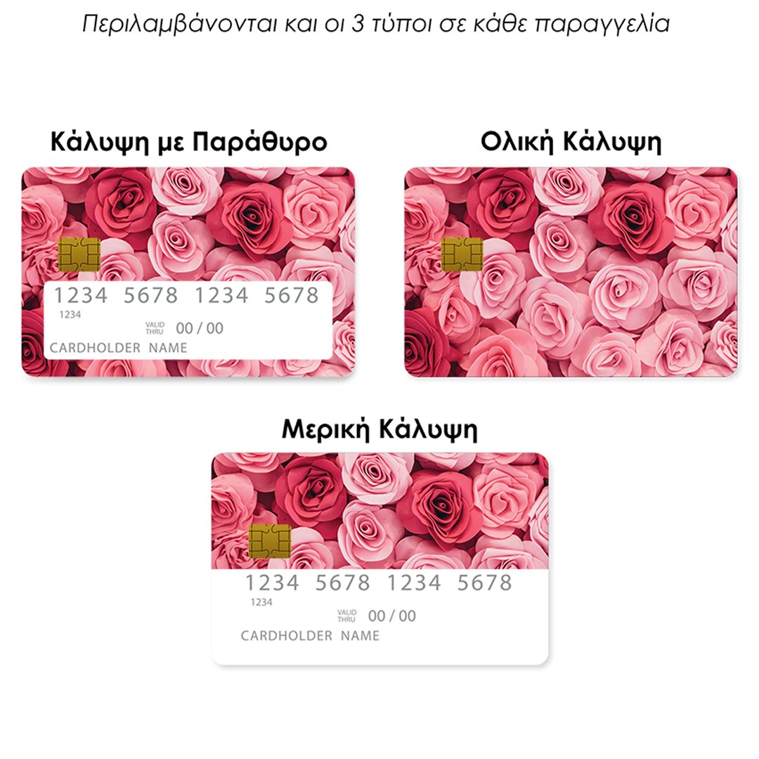 Επικάλυψη Τραπεζικής Κάρτας σε σχέδιο Valentine RoseGarden σε λευκό φόντο
