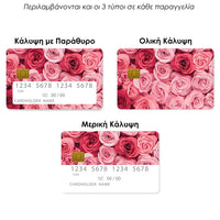 Thumbnail for Επικάλυψη Τραπεζικής Κάρτας σε σχέδιο Valentine RoseGarden σε λευκό φόντο