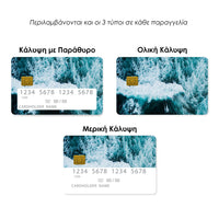 Thumbnail for Επικάλυψη Τραπεζικής Κάρτας σε σχέδιο Wild Waves σε λευκό φόντο