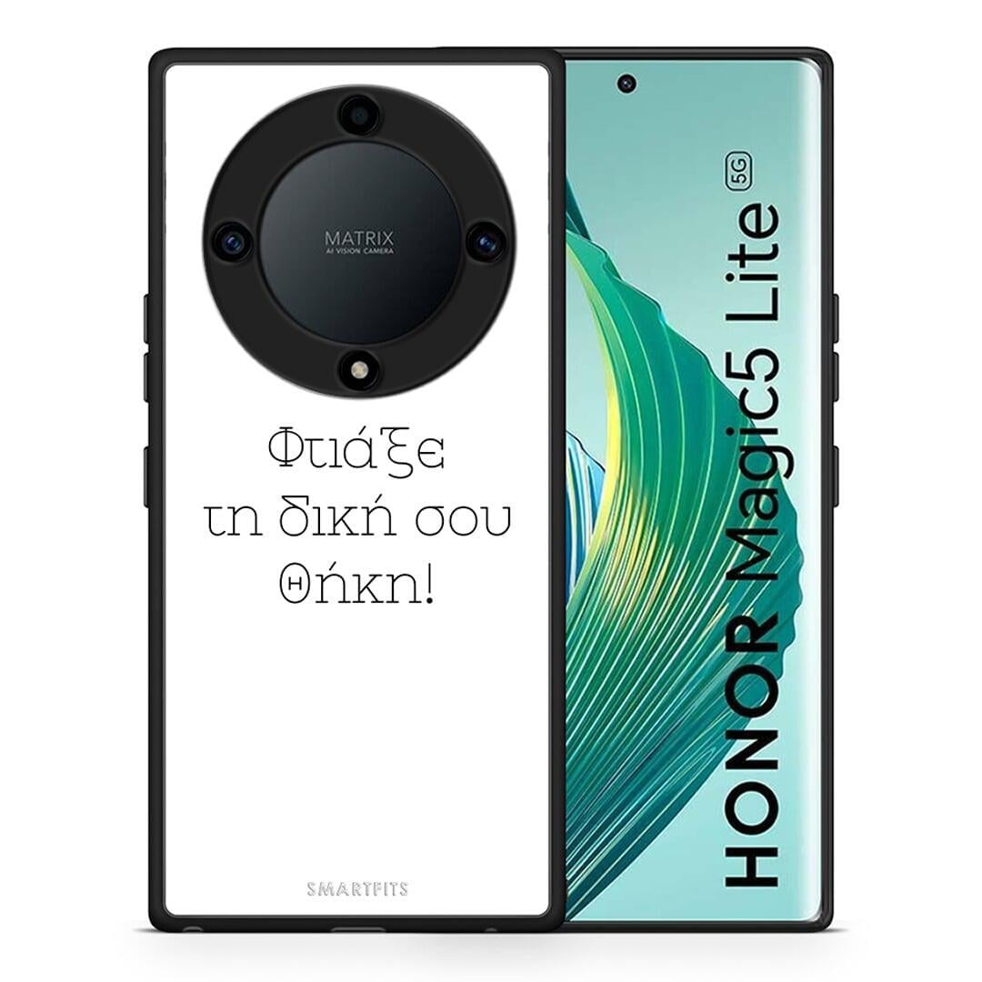 Θήκη Honor Magic5 Lite 5G / X40 / X9a Προσωπικό Σχέδιο από τη Smartfits με σχέδιο στο πίσω μέρος και μαύρο περίβλημα | Honor Magic5 Lite 5G / X40 / X9a Προσωπικό Σχέδιο Case with Colorful Back and Black Bezels