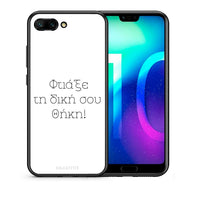 Thumbnail for Make a case - Honor 10