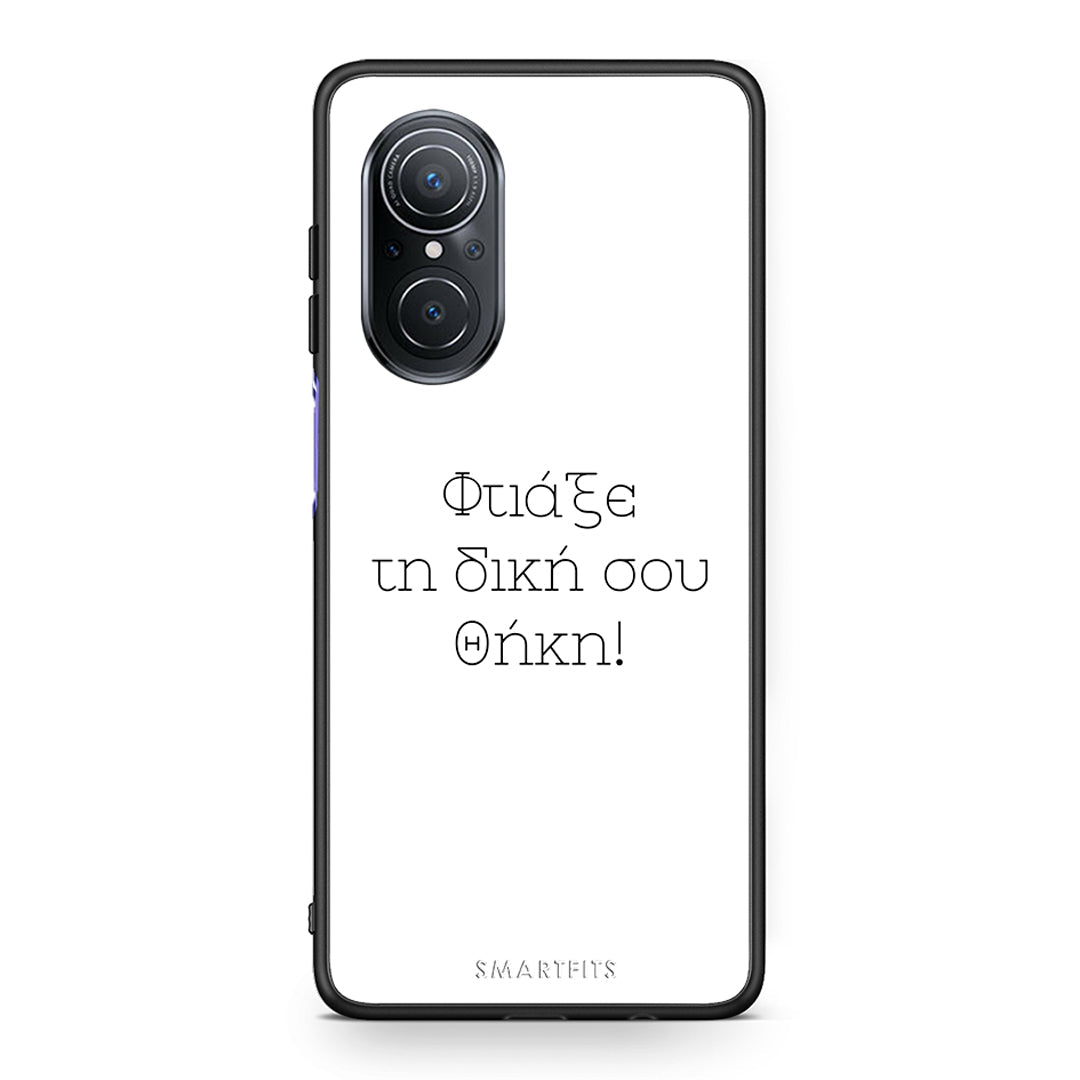 Make a Huawei Nova 9 SE case