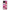Θήκη Huawei Nova Y61 Pink Love από τη Smartfits με σχέδιο στο πίσω μέρος και μαύρο περίβλημα | Huawei Nova Y61 Pink Love Case with Colorful Back and Black Bezels