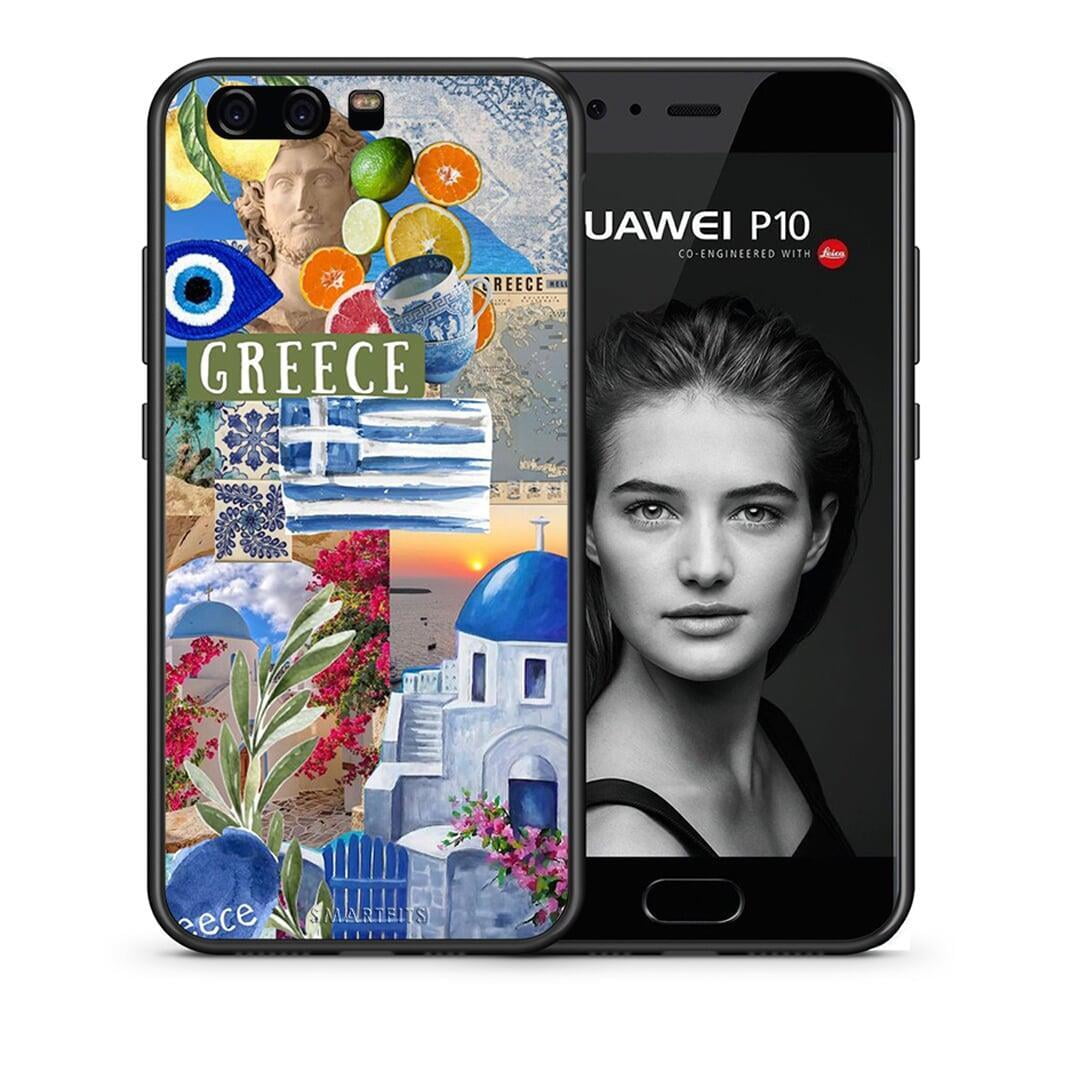 Θήκη Huawei P10 Lite All Greek από τη Smartfits με σχέδιο στο πίσω μέρος και μαύρο περίβλημα | Huawei P10 Lite All Greek case with colorful back and black bezels