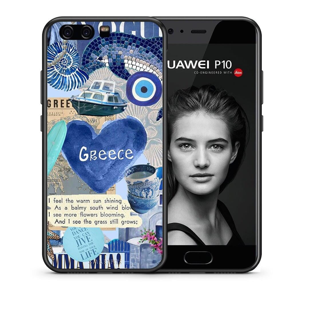 Θήκη Huawei P10 Lite Summer In Greece από τη Smartfits με σχέδιο στο πίσω μέρος και μαύρο περίβλημα | Huawei P10 Lite Summer In Greece case with colorful back and black bezels