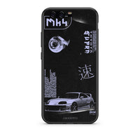 Thumbnail for Huawei P10 Lite Tokyo Drift Θήκη Αγίου Βαλεντίνου από τη Smartfits με σχέδιο στο πίσω μέρος και μαύρο περίβλημα | Smartphone case with colorful back and black bezels by Smartfits