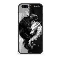 Thumbnail for Huawei P10 Lite Yin Yang Θήκη από τη Smartfits με σχέδιο στο πίσω μέρος και μαύρο περίβλημα | Smartphone case with colorful back and black bezels by Smartfits