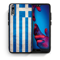 Thumbnail for Θήκη Huawei P20 Greek Flag από τη Smartfits με σχέδιο στο πίσω μέρος και μαύρο περίβλημα | Huawei P20 Greek Flag case with colorful back and black bezels