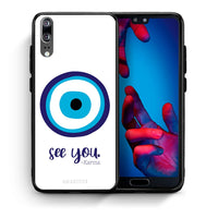 Thumbnail for Θήκη Huawei P20 Karma Says από τη Smartfits με σχέδιο στο πίσω μέρος και μαύρο περίβλημα | Huawei P20 Karma Says case with colorful back and black bezels