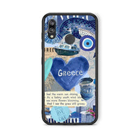 Thumbnail for Huawei P20 Lite Summer In Greece Θήκη από τη Smartfits με σχέδιο στο πίσω μέρος και μαύρο περίβλημα | Smartphone case with colorful back and black bezels by Smartfits