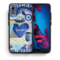 Thumbnail for Θήκη Huawei P20 Summer In Greece από τη Smartfits με σχέδιο στο πίσω μέρος και μαύρο περίβλημα | Huawei P20 Summer In Greece case with colorful back and black bezels