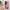 Θήκη Huawei P60 Pro Valentine RoseGarden από τη Smartfits με σχέδιο στο πίσω μέρος και μαύρο περίβλημα | Huawei P60 Pro Valentine RoseGarden Case with Colorful Back and Black Bezels