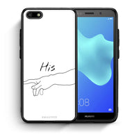 Thumbnail for Θήκη Αγίου Βαλεντίνου Huawei Y5 2018 / Honor 7S Aeshetic Love 2 από τη Smartfits με σχέδιο στο πίσω μέρος και μαύρο περίβλημα | Huawei Y5 2018 / Honor 7S Aeshetic Love 2 case with colorful back and black bezels
