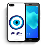 Thumbnail for Θήκη Huawei Y5 2018/Honor 7S Karma Says από τη Smartfits με σχέδιο στο πίσω μέρος και μαύρο περίβλημα | Huawei Y5 2018/Honor 7S Karma Says case with colorful back and black bezels