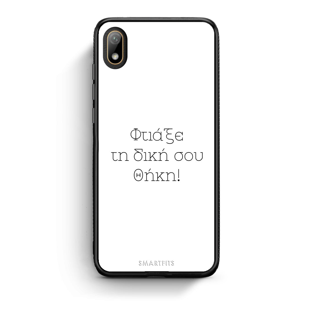 Make case - Huawei Y5 2019