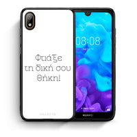Thumbnail for Make a case - Huawei Y5 2019