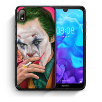 Thumbnail for Θήκη Huawei Y5 2019 JokesOnU PopArt από τη Smartfits με σχέδιο στο πίσω μέρος και μαύρο περίβλημα | Huawei Y5 2019 JokesOnU PopArt case with colorful back and black bezels