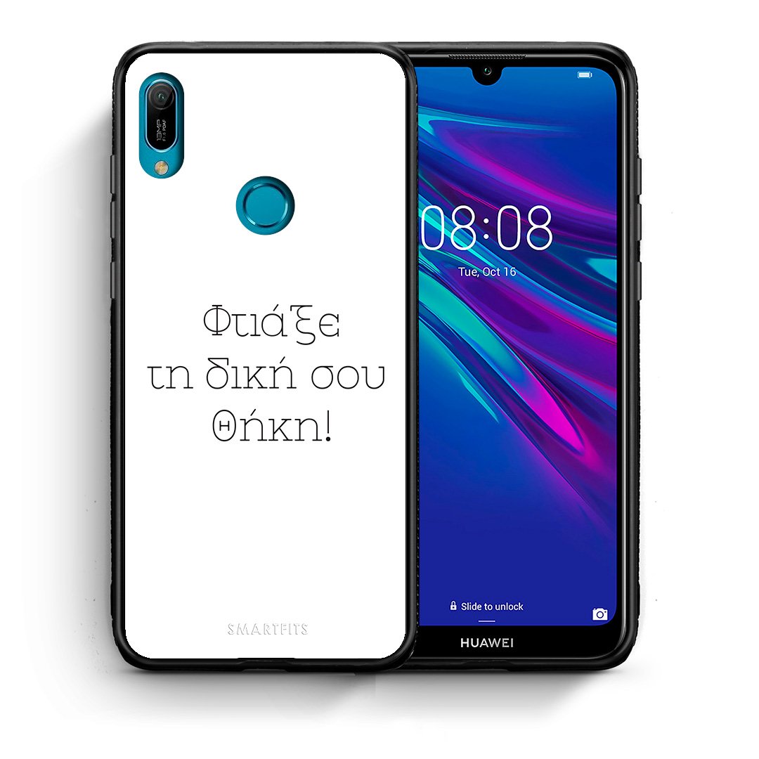Make a case - Huawei Y6 2019