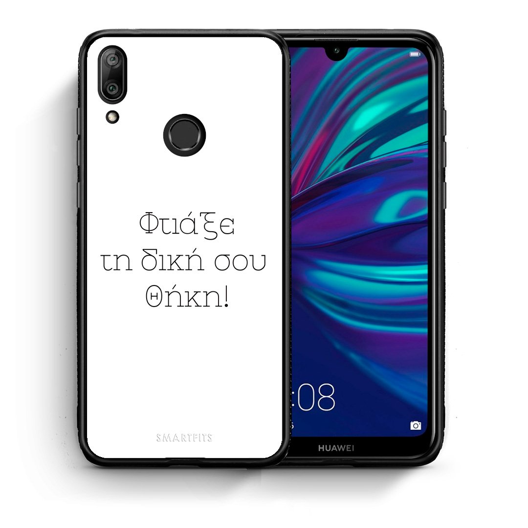 Make a case - Huawei Y7 2019 / Y7 Prime 2019