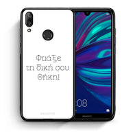 Thumbnail for Make a case - Huawei Y7 2019 / Y7 Prime 2019