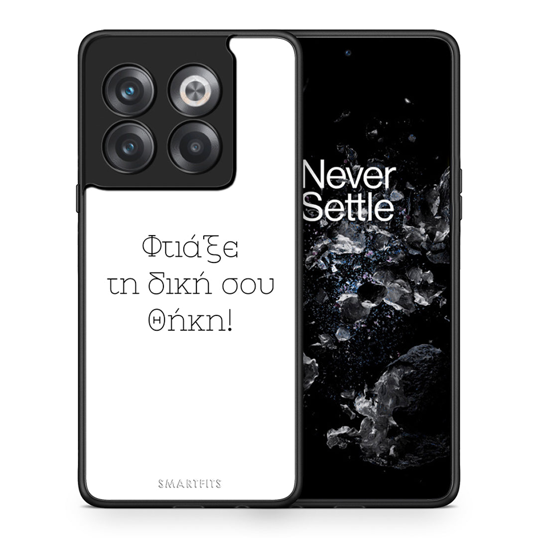 Make a OnePlus 10T case