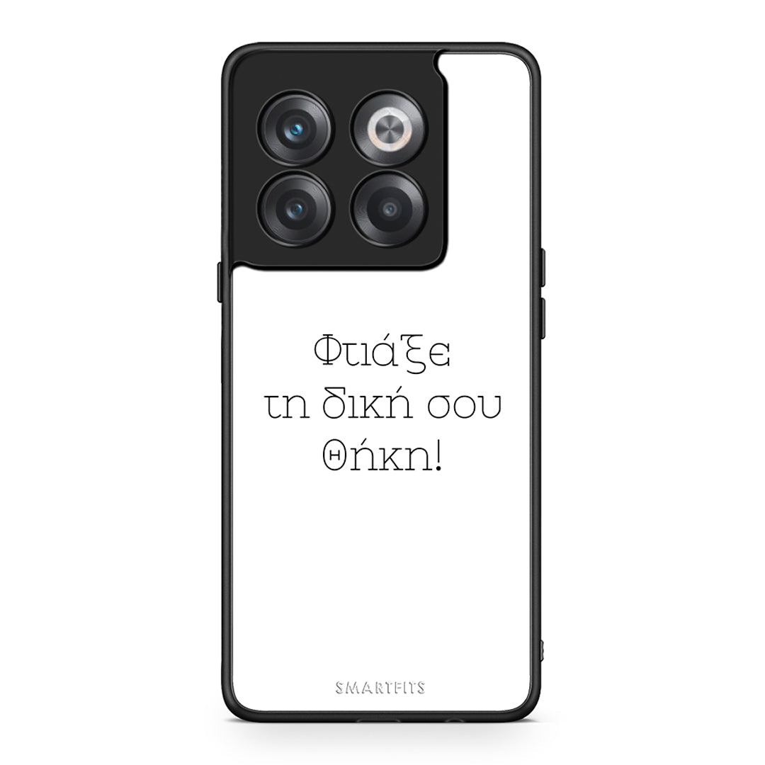 Make a OnePlus 10T case