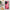 Θήκη OnePlus 11 5G Valentine RoseGarden από τη Smartfits με σχέδιο στο πίσω μέρος και μαύρο περίβλημα | OnePlus 11 5G Valentine RoseGarden Case with Colorful Back and Black Bezels