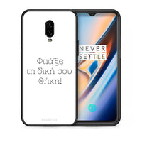 Thumbnail for Make a case - OnePlus 6T